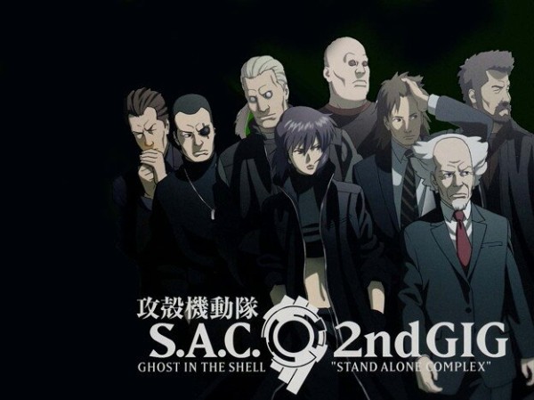 攻殻機動隊 S.A.C. 2ndGIG 自宅まで配送 攻殻機動隊 S.A.C. 2ndGIG 自宅まで配送 （攻殻機動隊2ndGIG 攻