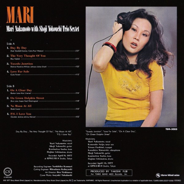 MARI / 中本マリ : 雨の日だからジャズでも勉強しよう 