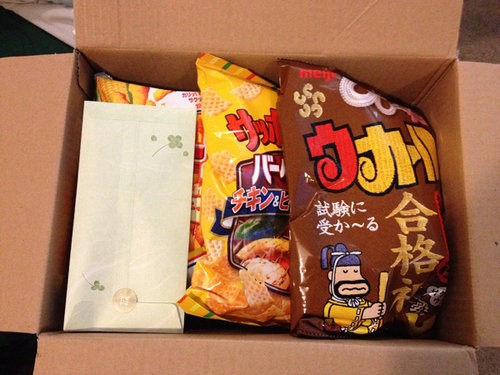 見てくれ 日本から最高のものが届いた オークションの品に感激する外国人 らばq