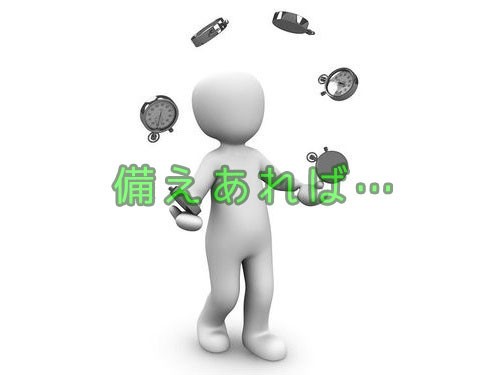 若い頃にしたいことをせずに貯金をした人へ 50歳を過ぎた今 どんな人生ですか 回答いろいろ らばq