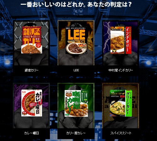 禁断のガチバトル 一般消費者の投票で食品の真のおいしいものランキングが赤裸々になる みなさまの味番付 に注目 らばq