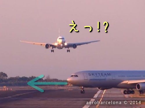 あぶない 着陸しようとする旅客機の目の前を別の旅客機が横切るも あわてて急上昇して回避 動画 らばq