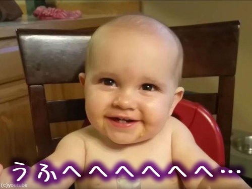 やけに笑い声が個性的な赤ちゃん 動画 らばq