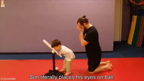 パパがアドバイス ボールから目を離すな 息子 わかった 素直すぎる 動画 らばq