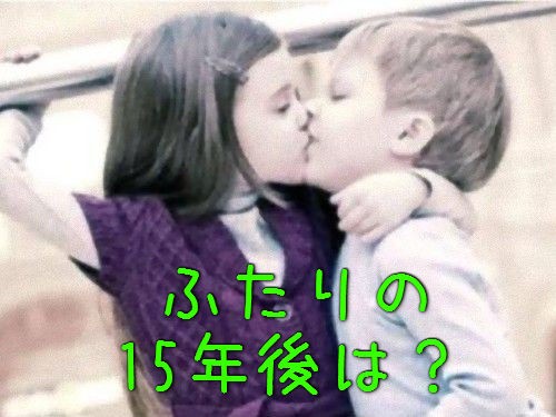 幼馴染がそのまま恋人になった 昔と今を比較したカップル10組の写真 らばq
