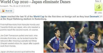 日本がデンマークに快勝 歴史的勝利に対する海外サイトのコメントは らばq