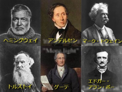 25人の偉大な作家たちが死の間際に発した言葉 らばq