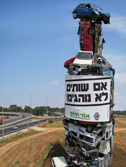 これは目立つ 飲酒運転防止のために事故車80台を使ったイスラエルの巨大オブジェ らばq