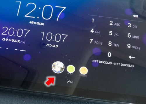 あれ これお世辞抜きで安くない Nexus 7 2013 と回線がセットで月額2 838円のプラン コスパを検証してみると らばq