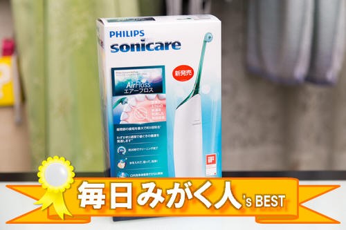 歯磨きじゃ取れない 悪臭を放つ歯間の汚れ 歯周病や口臭の原因を抑える 歯間ケア用品をいろいろと比較してみました らばq