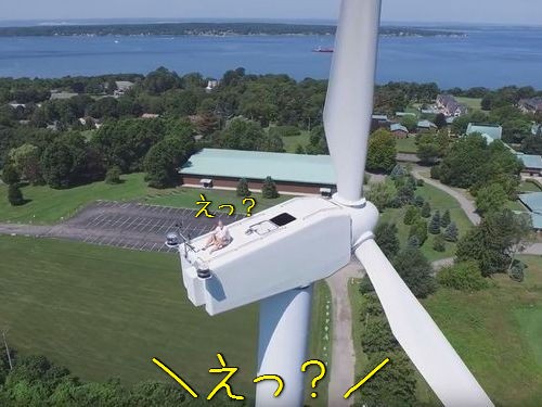 ドローンを風力発電塔の上まで飛ばしたら 普通に日光浴している人がいるんだけど ばっちり撮影される 動画 らばq