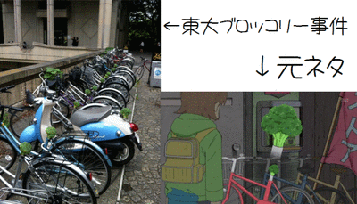 外国人 日本の地下駐輪場がすごすぎるんだけど 海外の反応 らばq