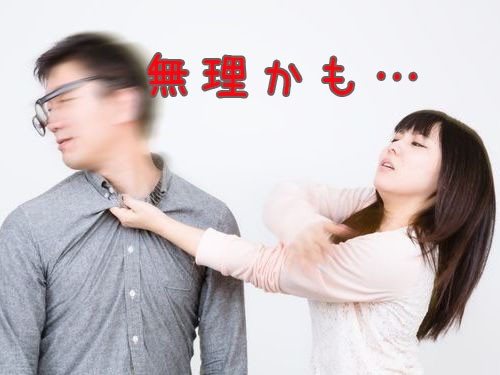 過去の恋人と あ 別れるかも と思ったのはどんなとき 回答いろいろ らばq