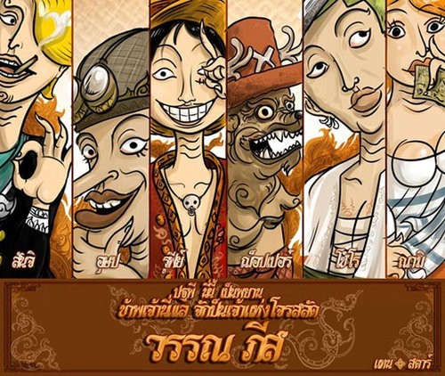 タイのアニメ同人絵がカオスになってた 伝統の画風で描かれたアニメキャラいろいろ らばq