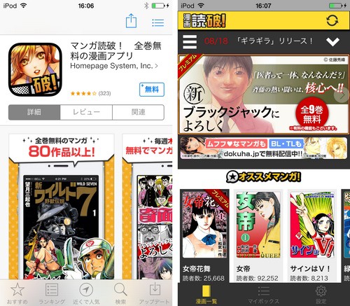 これテレビで流していいの ほぼ誰も知らないゆるキャラがあのネットスラングを吐き捨てるありえないtvcm 動画 らばq