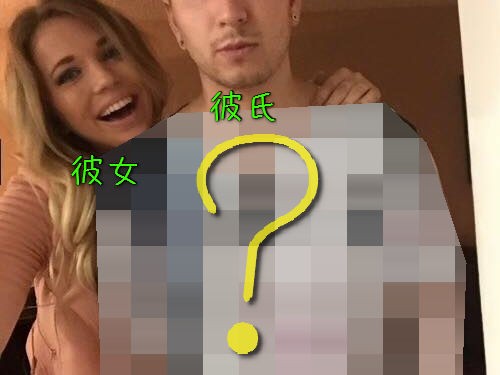 見て 彼氏に浮気防止のシャツを着てもらったの 表情がすべてを物語っている写真 らばq