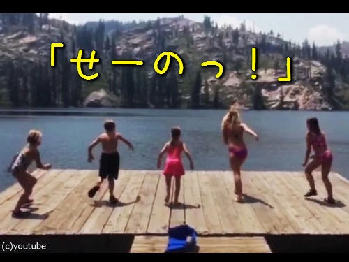 みんな一緒に海に飛び込もうよ 笑いが止まらない結末に 動画 らばq