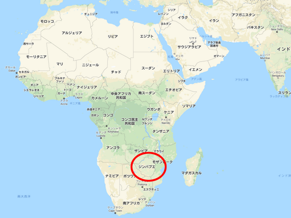 ジンバブウェのストリートビュー00