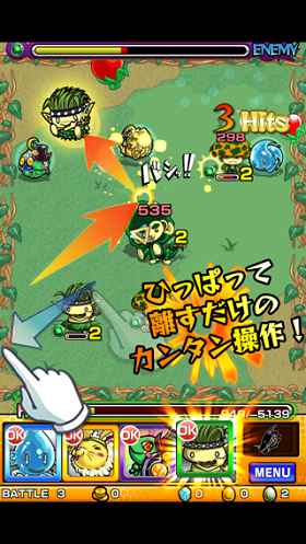 モンスト ボールを引っ張る強さで ボールの速度やダメージって変わる モンスト速報 モンスターストライクの攻略ならモン速ネット