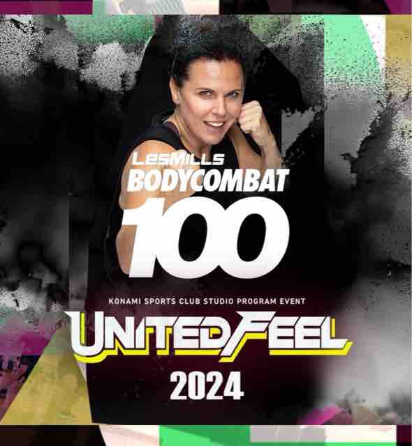 コナミのbody combat 100はレイチェル！ : 徒然なるままに備忘録
