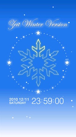携帯待受flash 冬バージョン 零の丘 無限の空