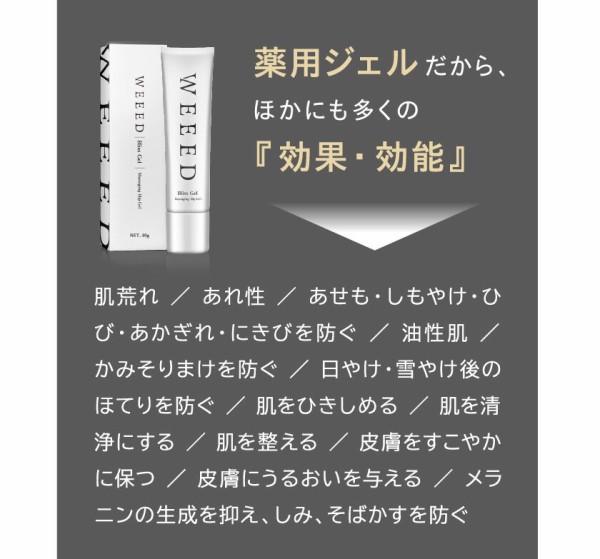 毎日1分のケアでお尻のザラザラ カサカサ ニキビ 黒ずみ解消 触りたくなるお尻に変身 キレイになるために