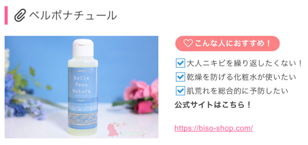 実験 お風呂上がりの を2週間続けた結果 Beautynews