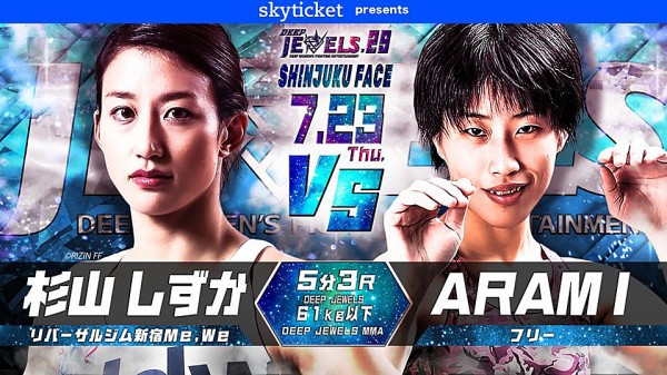 激安先着 本野美樹が暫定王者に！杉山しずか、浜崎朱加＆富松恵美組が勝利 スポーツ選手