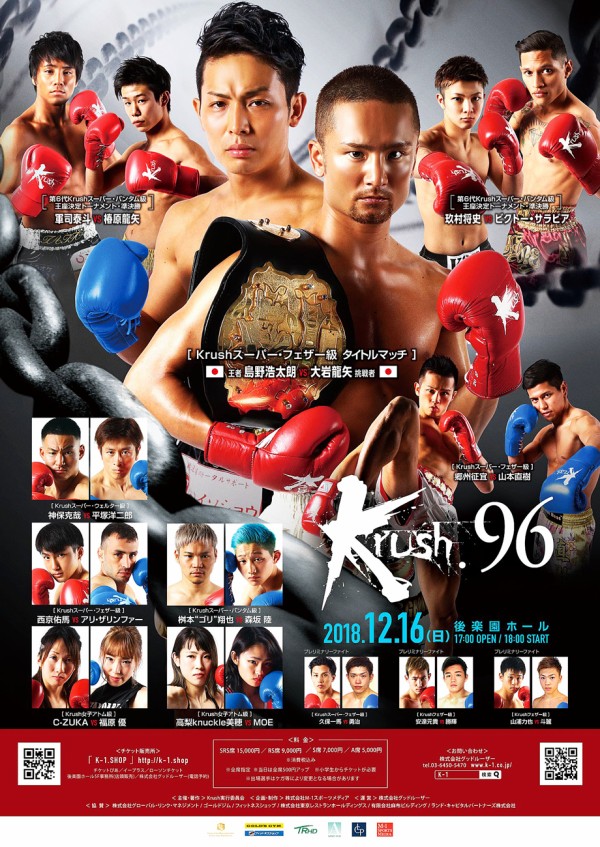 初國　高梨豊 高梨豊 「ニッチ東京」 | タカ・イシイギャラリー / Taka Ishii