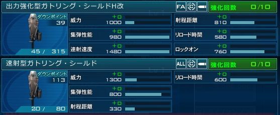 Dp追加で見るようになった機体 ジオン編 ガンオン雑記