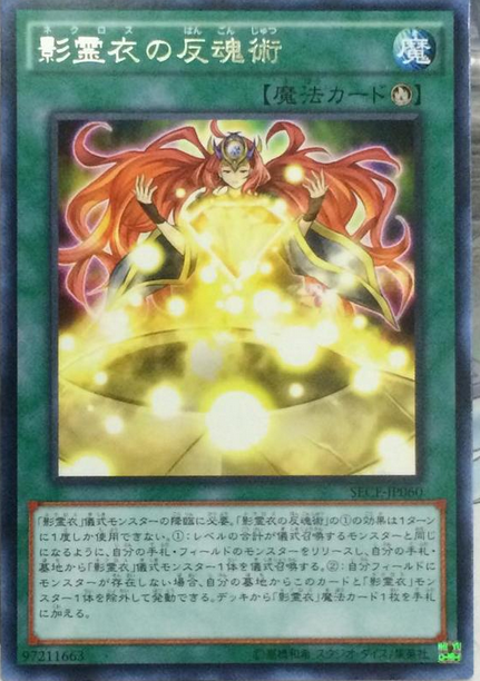 2014年の遊戯王環境を振り返る らぐーんの満足日記