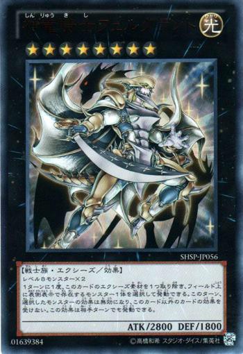 遊戯王　昔の環境カードあり Yu-Gi-Oh!] Devil Synchro environment A summary of the