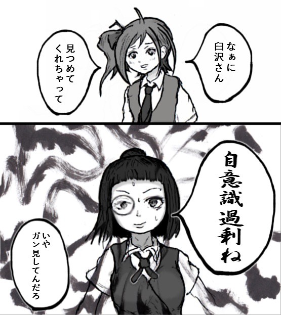 第186局 無我 感想と扉絵について 辛口 Sakiものとりひき 第186局 無我 感想と扉絵について 辛口 Sakiものとりひき