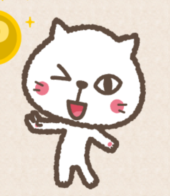 第十二回 えんキュート ってどうなんだろう 切羽詰まったおじさんがネットで金が稼げないかと悪戦苦闘してる件について