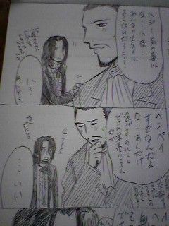 25 ハジ 漫画 Nige Haji 漫画 Gambarsaefny