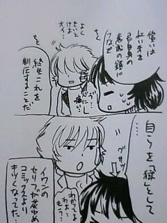 ブルーソネット最終回チビチビ解説2 クローズアイズ ブルーソネット最終回チビチビ解説2 クローズアイズ