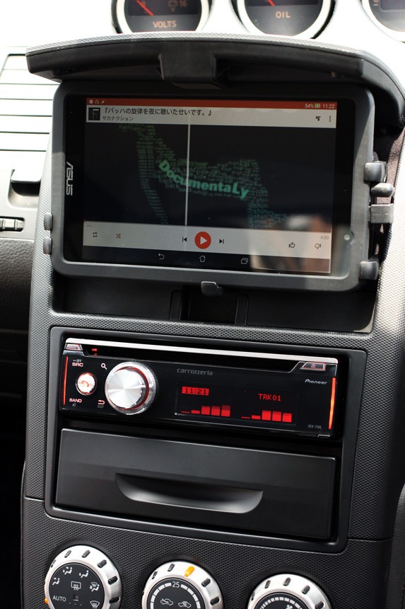 純正オーディオをcarrozzeriaのdeh 7100に交換してタブレットpcを接続する 俺のz33カスタム日記
