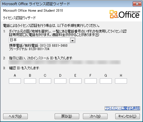 ○認証完了までサポート○Microsoft 勇ましく 365 Office 365|ダウンロード版 |日本