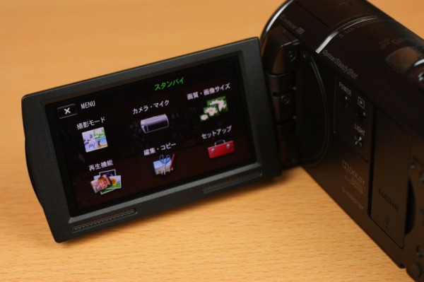 手ぶれに強いHDデジタルビデオカメラ SONY HDR-CX590Vレビュー