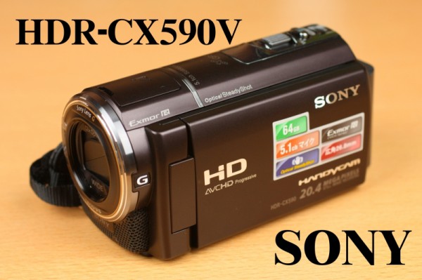 H038\" SONY Handycam HDR-CX590V ビデオカメラ HDR-CX590V | デジタルビデオカメラ Handycam ハンディカム | ソニー