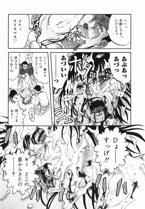 コンプリート コンクリート 詰め 漫画