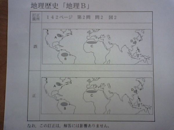 本当は面白いセンター試験 いつか訪れる儚い者へ 本当は面白いセンター試験 いつか訪れる儚い者へ