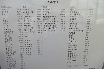 銚子 天ぷらラーメン を求めて 蕎麦処 やぶ 銚子 千葉ラーメン 千葉ラーメンをイタ車でgo らんちば Powered By ライブドアブログ