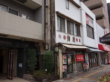 圧巻のレトロラーメン店 中華料理 宝家 千葉中央 千葉ラーメン 千葉ラーメンをイタ車でgo らんちば Powered By ライブドアブログ