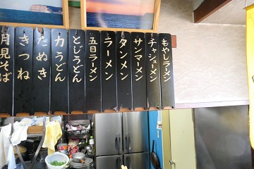 銚子 天ぷらラーメン を求めて 蕎麦処 やぶ 銚子 千葉ラーメン 千葉ラーメンをイタ車でgo らんちば Powered By ライブドアブログ