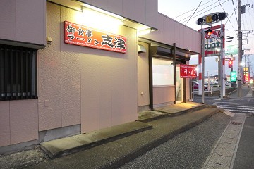 念願の訪問は貴重な出会いがありました 御食事 ラーメン 志津 いすみ市大原 千葉ラーメン 千葉ラーメンをイタ車でgo らんちば Powered By ライブドアブログ