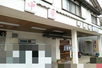 地元の方に愛されるお食事処 きそば 中華 大黒屋 市川市 千葉ラーメン 千葉ラーメンをイタ車でgo らんちば Powered By ライブドアブログ