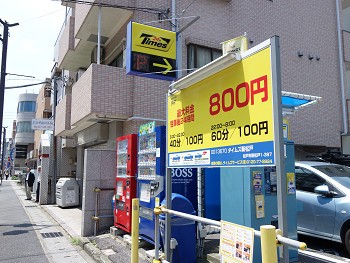 新松戸にできた魚介醤油らーめんのお店 新店 一上屋 新松戸 千葉ラーメン 千葉ラーメンをイタ車でgo らんちば Powered By ライブドアブログ