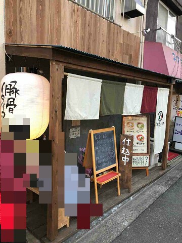 Tv番組協力のもと誕生した 伊太そば 伊太そば 豚骨イタリアンラーメン 実籾 千葉ラーメン 千葉ラーメンをイタ車でgo らんちば Powered By ライブドアブログ