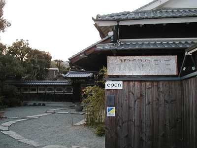 街を歩く 川西市火打 ランドホーム旧ブログ landhome dreamblog